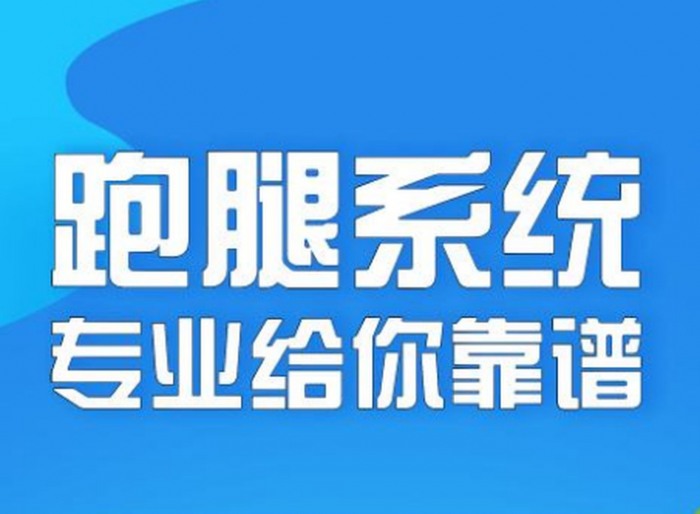 云快卖助力乡镇外卖新纪元：运营乡镇同城外卖小程序的策略