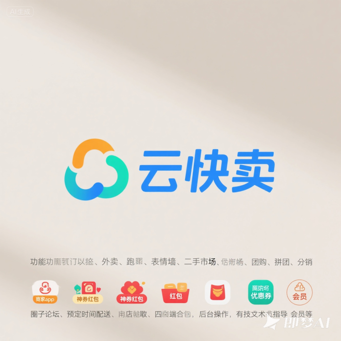 校园外卖小程序系统:一站式解决校园生活需求