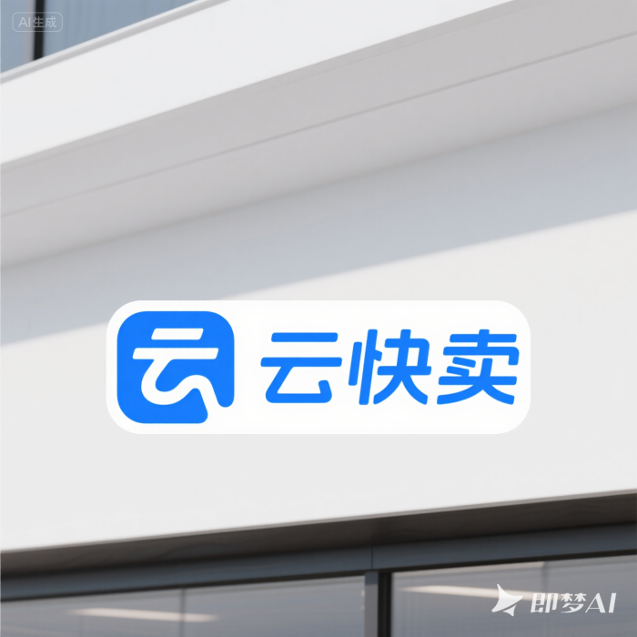 告别多平台切换!云快卖让美团饿了么订单配送效率翻倍