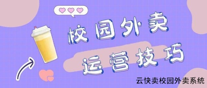 小程序怎么添加外卖平台类目?