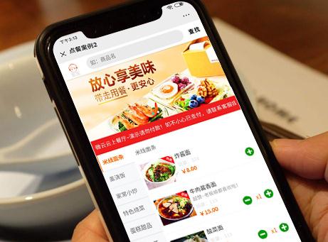 北京华盛恒辉开发外卖app，外卖行业的的发展模式