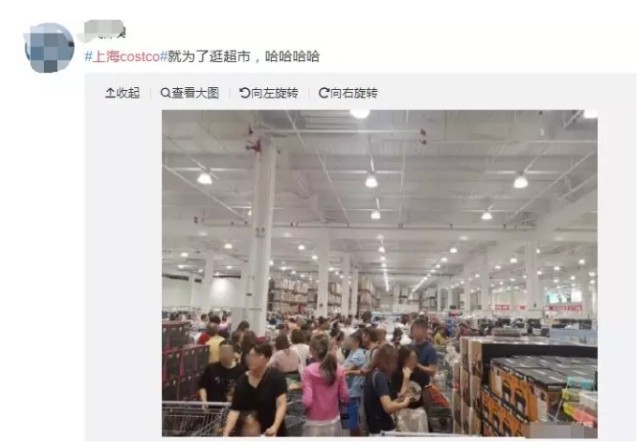 Costco超市上海开业半天断货 会员模式值得学习